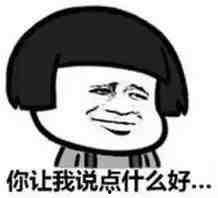 被虐了表情包,幽默中透露的无奈与共鸣