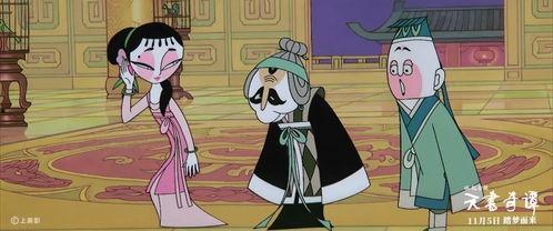 天书奇谭动画片图片,奇幻画卷中的神秘传说