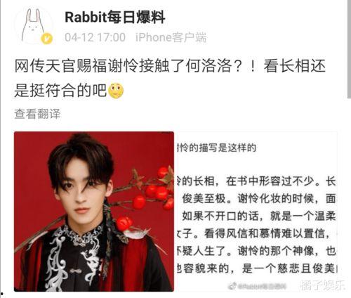 娱乐吃瓜君蔡徐坤,从偶像到流量王，娱乐吃瓜君的独家揭秘