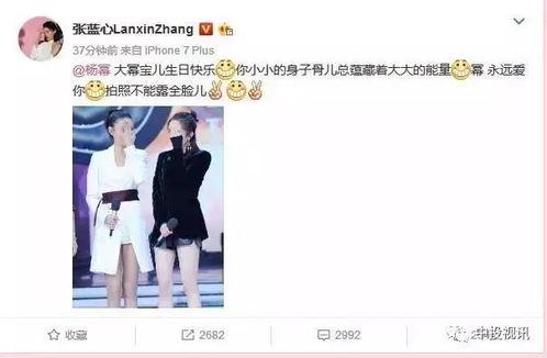 娱乐圈吃瓜猛料杨幂是谁