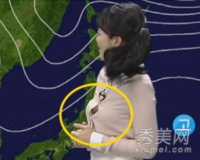 韩国女主播走光无码,无码画面引发热议