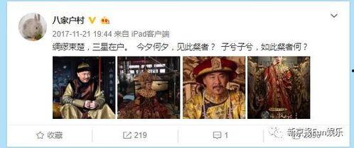 陈建斌 甄嬛传 表情包,演绎宫廷风云的喜怒哀乐